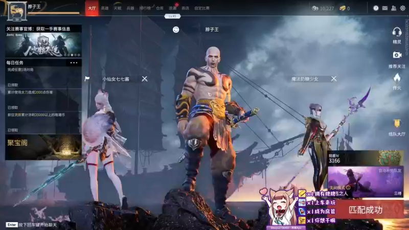 【2021-10-05 14点场】阿愈Ayu：愈❥»下午看锦鲤杯