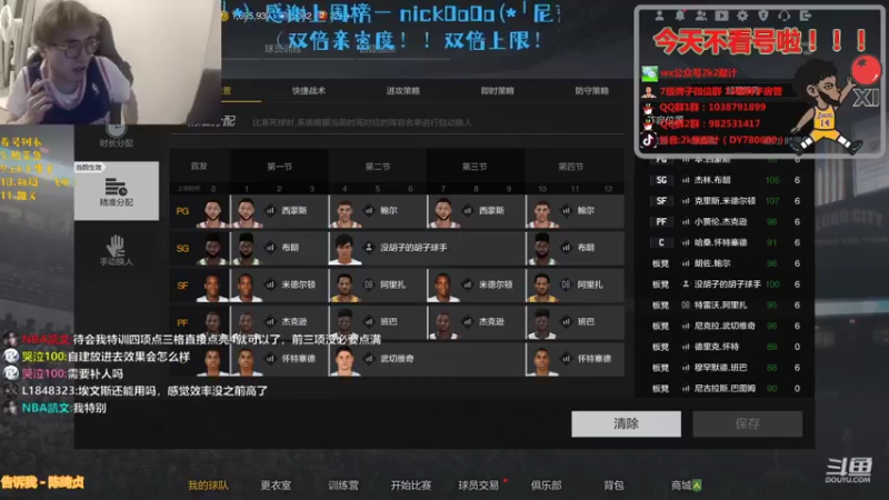 【2021-10-01 22点场】2k张献计：国庆快乐！游玩归来~780600