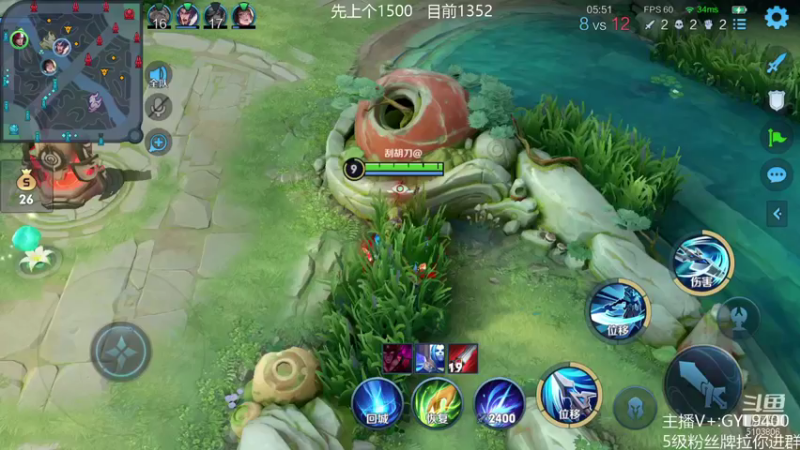 【2021-10-05 14点场】皇玺丶Fly高一刀：高一刀： 今天来上分