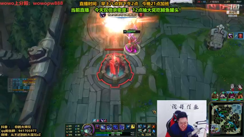 【2021-10-03 12点场】你的大湿兄zZ：无限火力SSS级英雄打法推荐！