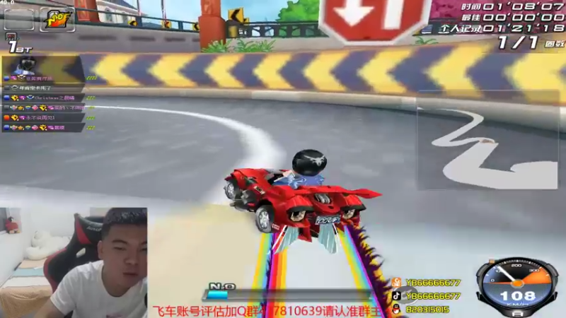 【2021-10-05 00点场】BN丶严斌：晚上好，来咯飞起来。。