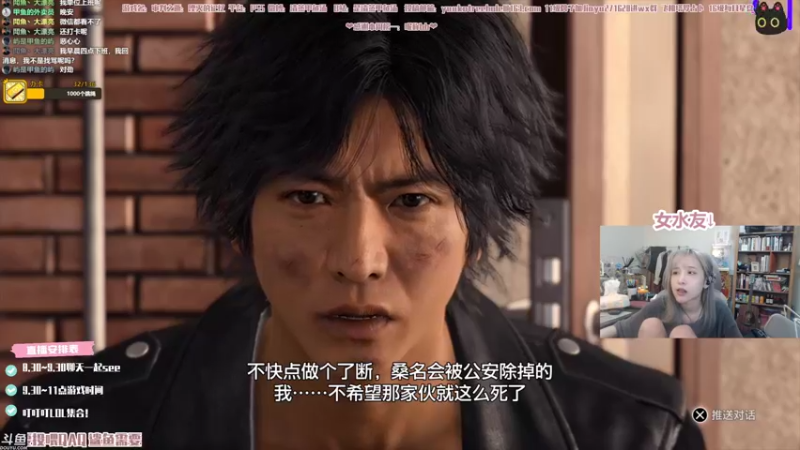 【2021-10-05 01点场】清蒸甲鱼汤：甲鱼：木村拓哉模拟器大结局