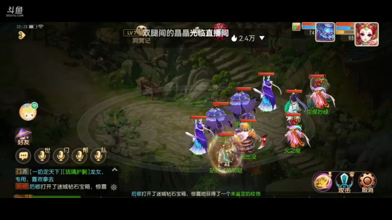 【2021-10-03 20点场】火之小俊：新服山海有约