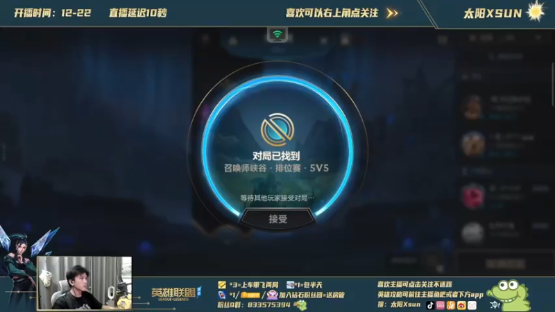 【2021-10-04 20点场】太阳Xsun：大师冲分绝活飞机卡莎！！