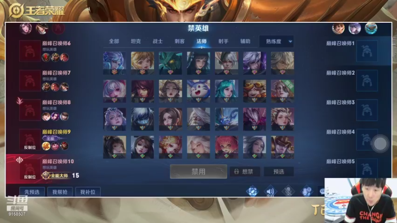 【2021-10-05 19点场】大胖狗koko：辅助导师巅峰赛上分教学