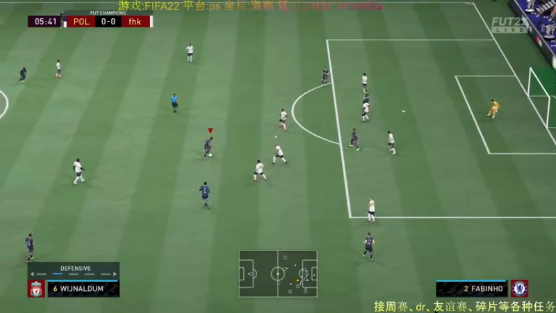 【2021-10-05 18点场】chickenmilan：FIFA22 ps资格赛