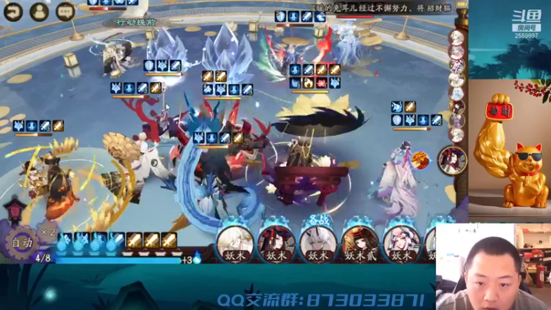 【2021-10-03 13点场】有块儿腹肌的彭彭：新区你提速了没