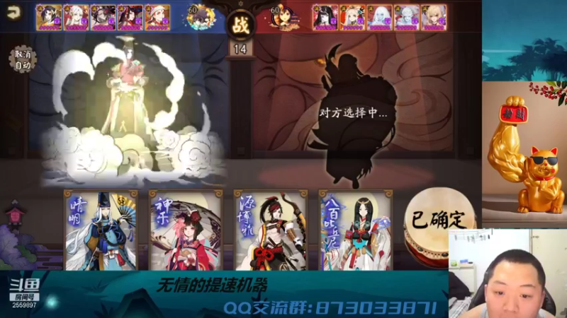 【2021-10-04 20点场】有块儿腹肌的彭彭：快乐斗鸡开始了