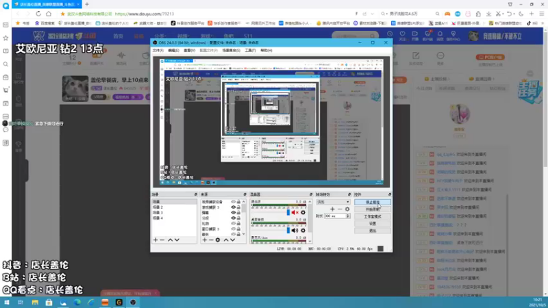 【2021-10-05 10点场】店长盖伦：盖伦早餐店，早上10点来