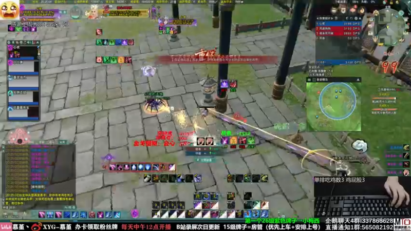 【2021-10-05 20点场】慕堇丶：全职低手系列：毒经吃鸡