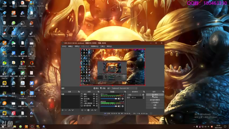 【2021-10-03 22点场】就叫啊翼吧：啊翼：陪你度过每一个无聊的夜