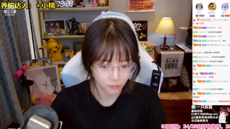 【2021-10-04 22点场】骆歆冲冲冲：回家路上，10点半左右播哦