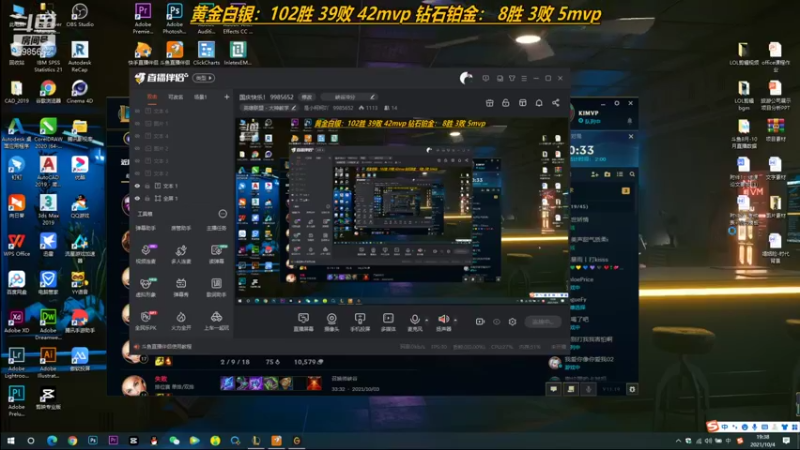 【2021-10-04 19点场】是小柯柯吖：国庆快乐！ 9985652