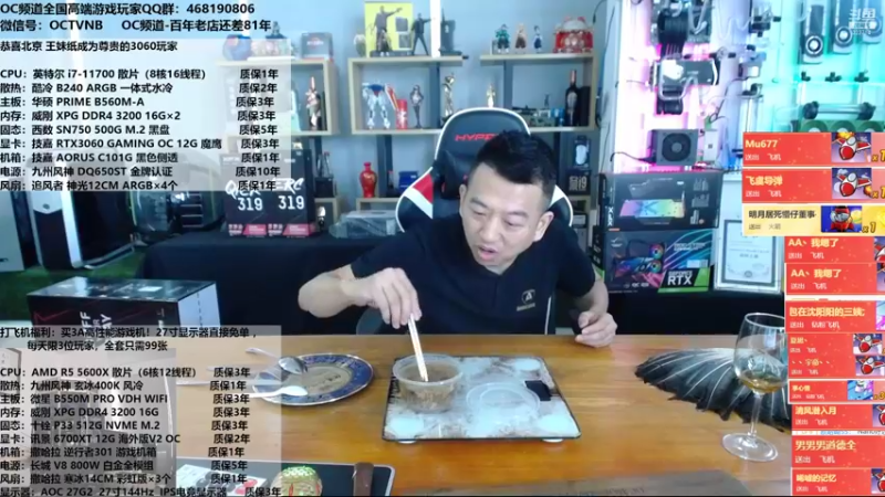 【2021-10-05 13点场】OC频道包大人：本是人间自由身，确非人间自由人！何必执着