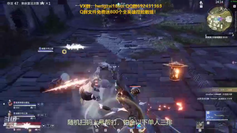 【2021-10-04 23点场】芒果Ace：【果子】随机扫码上号！