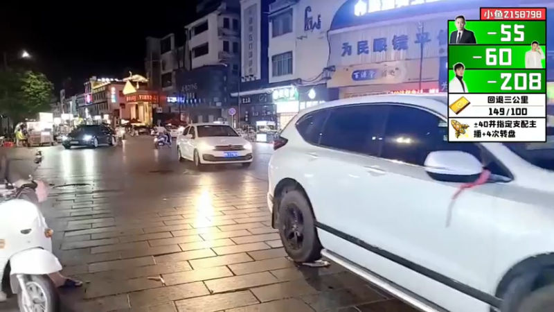 【2021-10-04 23点场】逐梦兄弟：《一路向西》day4 下一位小可爱来了