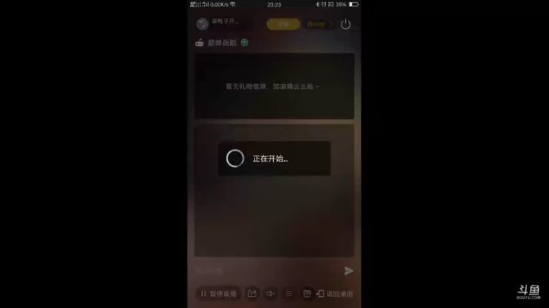 【2021-10-03 23点场】旱鸭子开驱逐：旱鸭子开驱逐的直播间