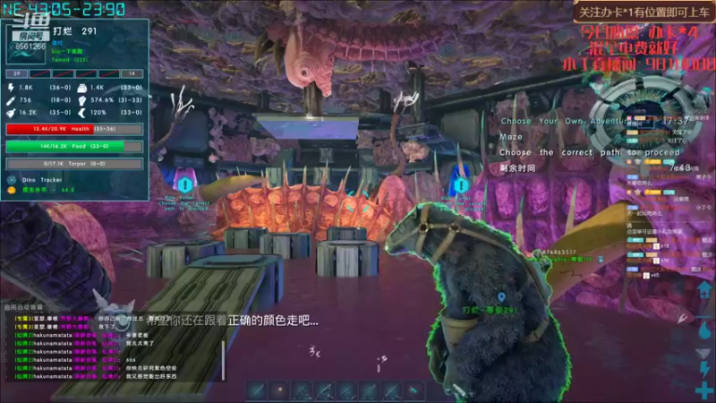 【2021-10-04 17点场】果人哥哥：成长之路开始