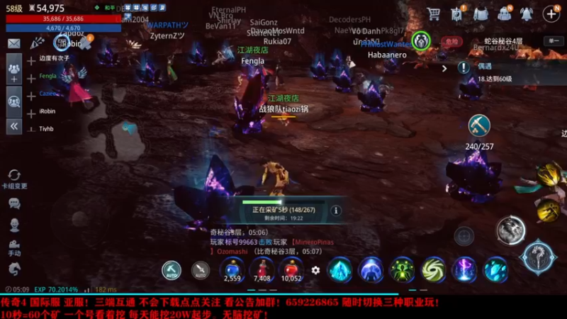 【2021-10-05 05点场】战狼队条子锅锅：传奇4国际亚服，娱乐主播！