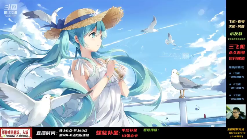 【2021-10-05 00点场】天书月光：【冰】螺旋/看号/其他
