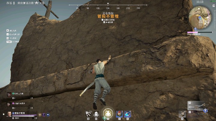 电子竞技完全不需要视力