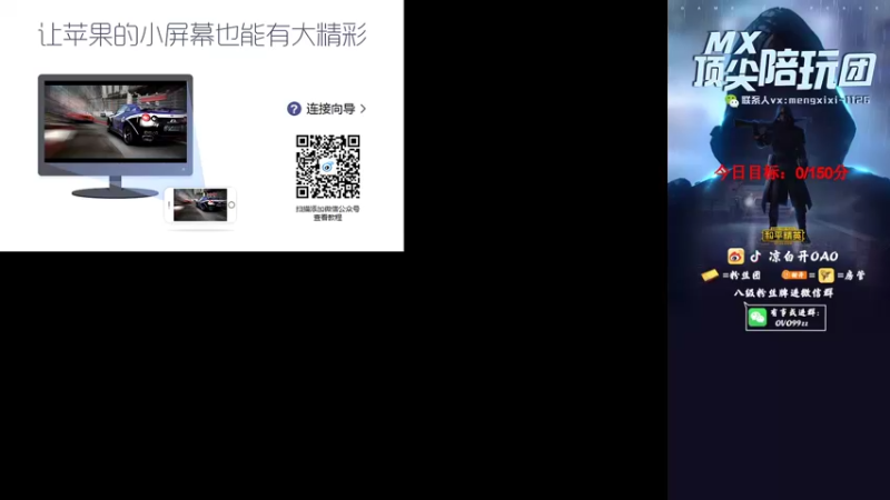 【2021-10-05 00点场】凉白开OAO：【王排14星匹路人上战神】