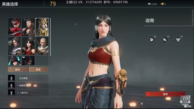 【2021-10-04 21点场】惊蜇：惊蜇：梦的起点-天人城