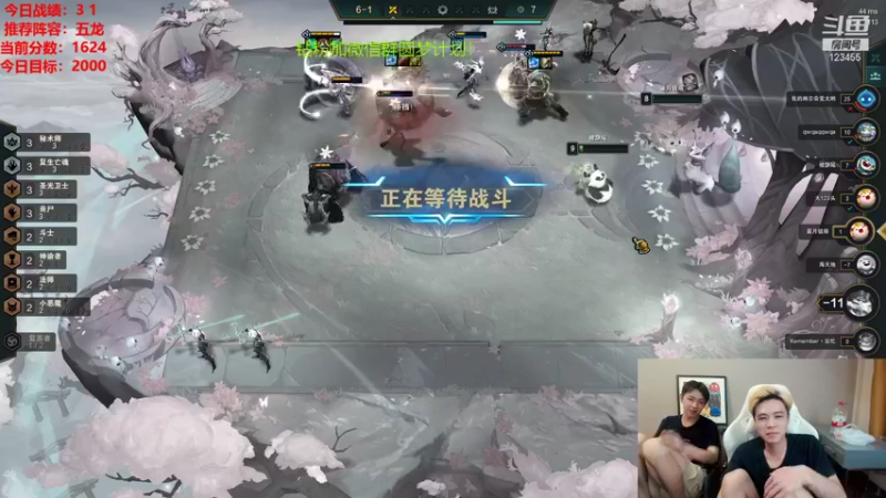 【2021-10-05 07点场】南波儿大魔王丶：国服前十云顶圆梦环节开始啦！