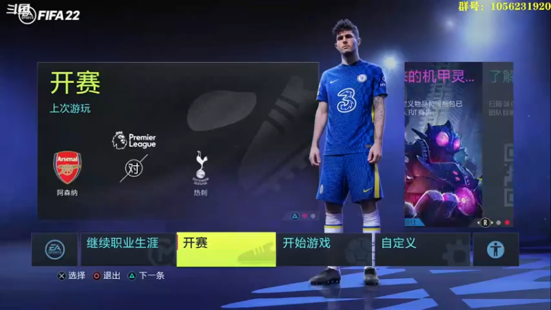 【2021-10-04 16点场】皇冠的猫：22档即将开始，准备中