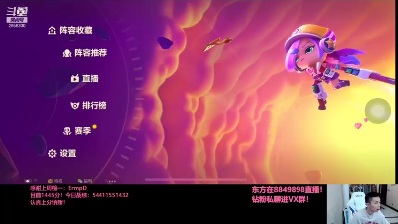 【2021-10-05 19点场】NB丶条皮兄弟：小皮：1477开冲！11点送拉克丝！