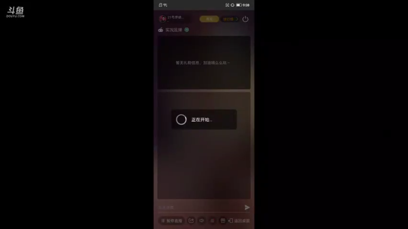 【2021-10-05 21点场】21号摩纳哥：上分还得偷和混