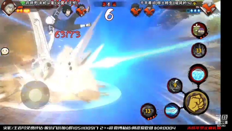 【2021-10-05 13点场】爱吃鱼的石原：石原：国庆节快乐！