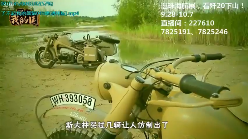 【2021-10-05 14点场】了不起我的国：中医真的是没用么？