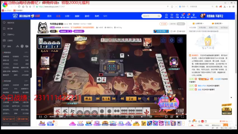 【2021-10-05 05点场】小红豆阿：下棋冲冲冲！！！！！！！！！！！！！！！