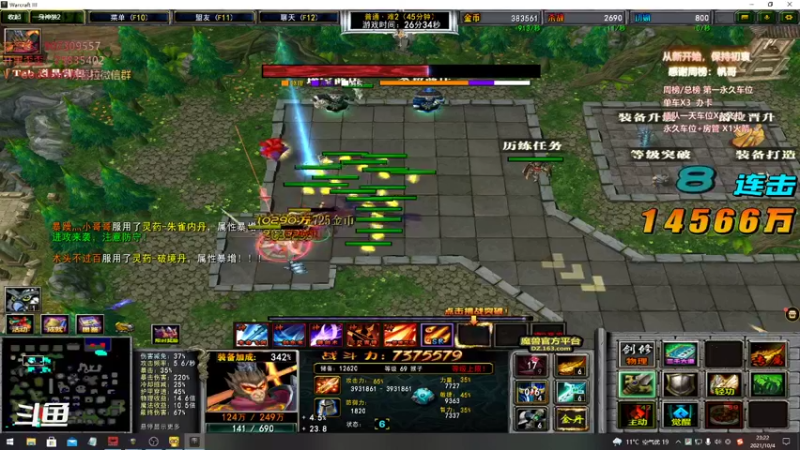 【暴躁包包lol 群雄逐鹿】2021-10-04 23:22:55-2021-10-04 23:38:01