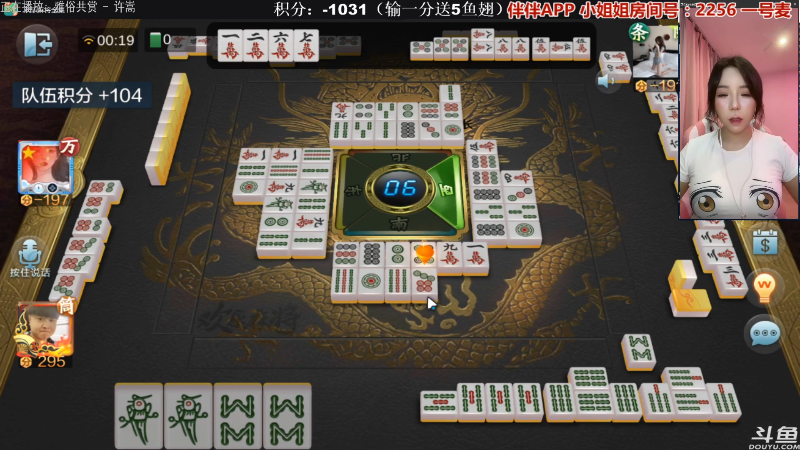 【欢乐麻将】靓旭的精彩时刻 20211005 00点场