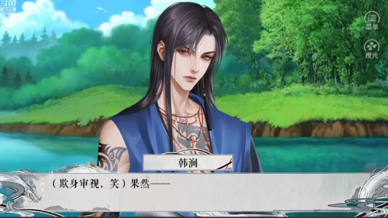 【2021-10-05 16点场】小学妹酱：【橙光】甜音：傲娇少女攻略之路！
