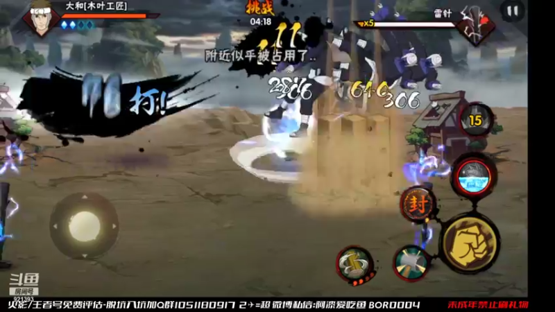 【2021-10-05 15点场】爱吃鱼的石原：石原：国庆节快乐！