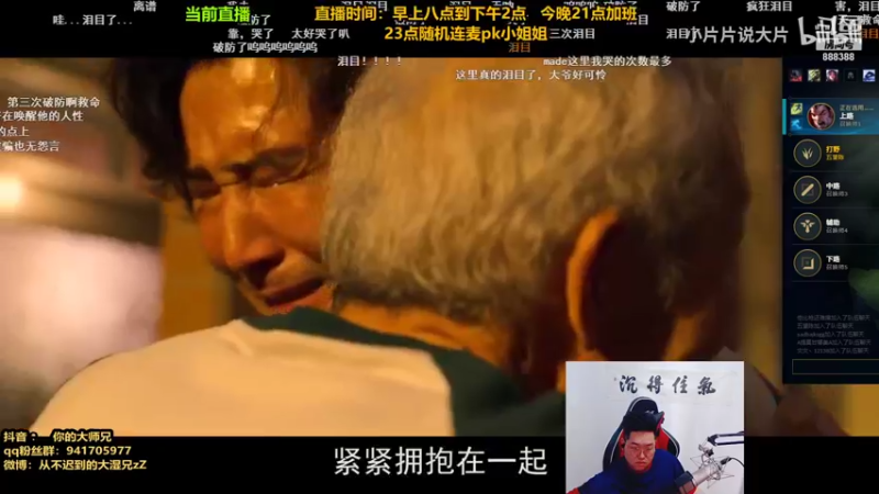 【2021-09-30 10点场】你的大湿兄zZ：火力S英雄推荐！偷家卡牌不要兵线！