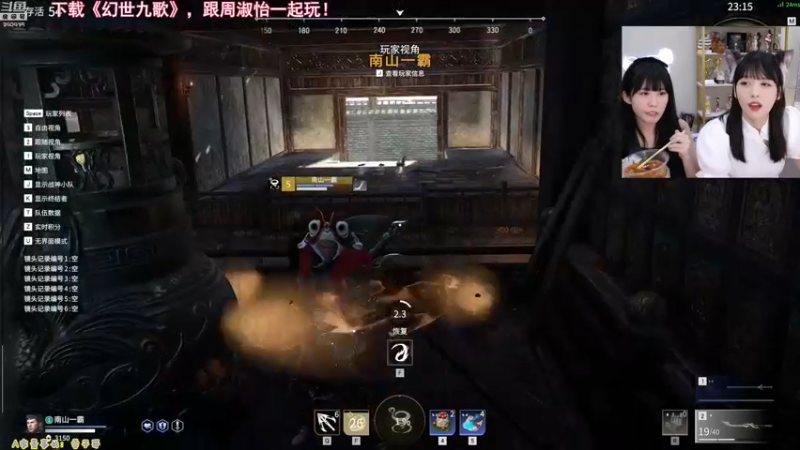 【不2不叫周淑怡 永劫无间】2021-10-05 17:28:35-2021-10-05 17:43:39