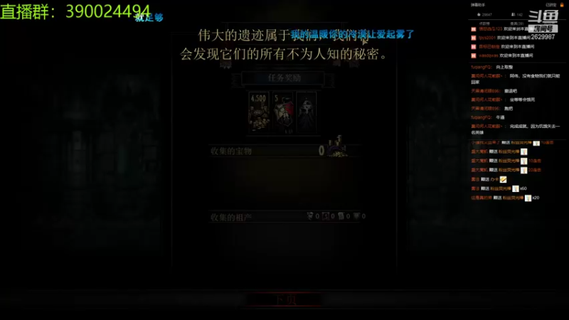 【2021-10-05 00点场】下人灰：在疯狂之后~前期太穷了得刷刷钱