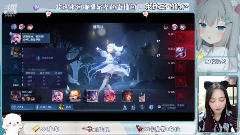 【2021-10-04 21点场】椰果奶茶jjz：萌新峡谷挨揍日记