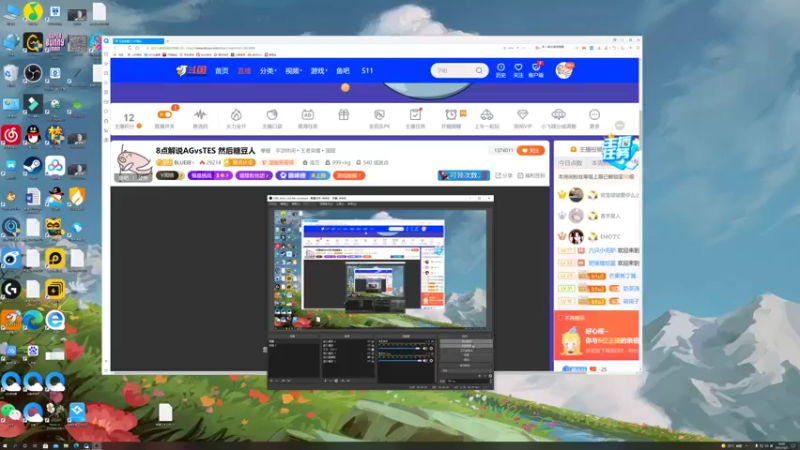 【2021-10-05 18点场】BLUE呀丶：我好可爱哦