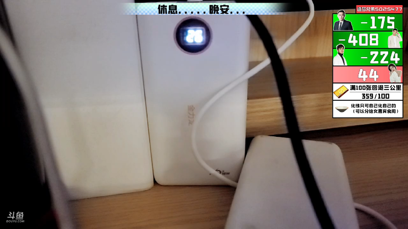 我在斗鱼看小鱼小鱼吃虾米直播户外