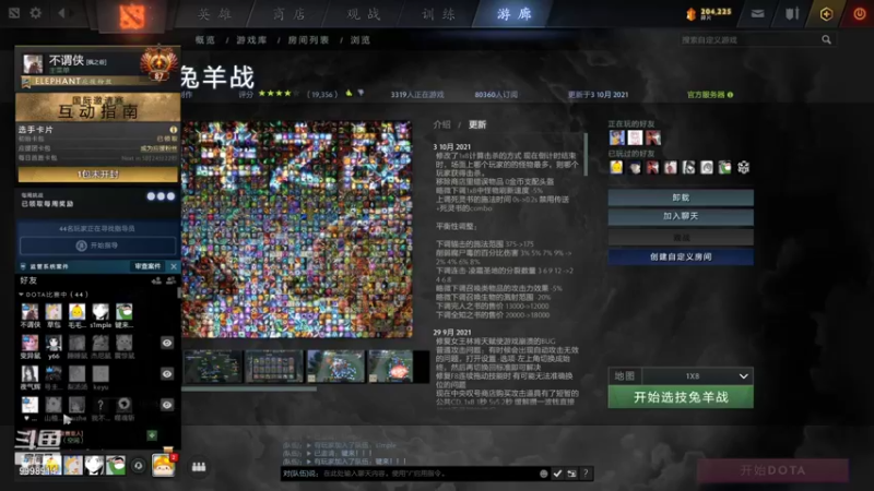【2021-10-04 21点场】September猫：兔羊のking！！