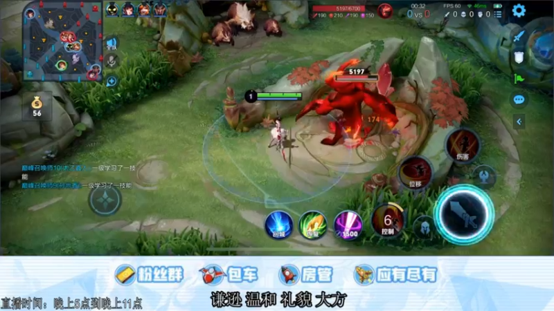 【2021-10-05 20点场】阿Biu一身绝技：冲80段打野 吃好喝好各位！