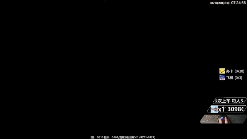 【2021-10-03 07点场】Jusley：人民有信仰 民族有希望 国家有力量