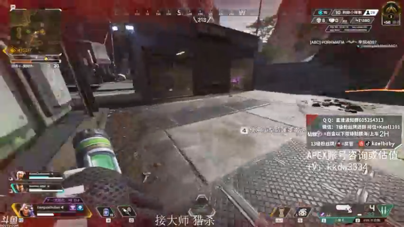 【2021-10-05 02点场】YW三冰卡尔：骷髅镇的王 钻粉骷髅海~~（