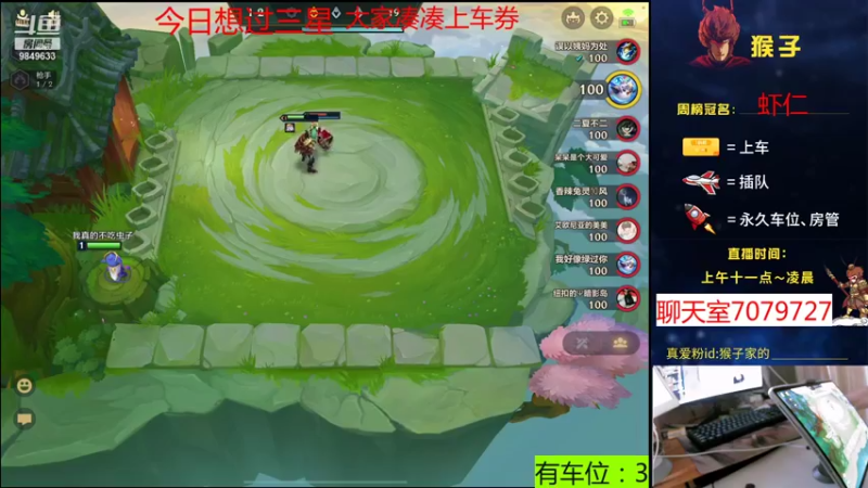 【2021-10-04 15点场】是猴子不是Monkey：一个人下下棋