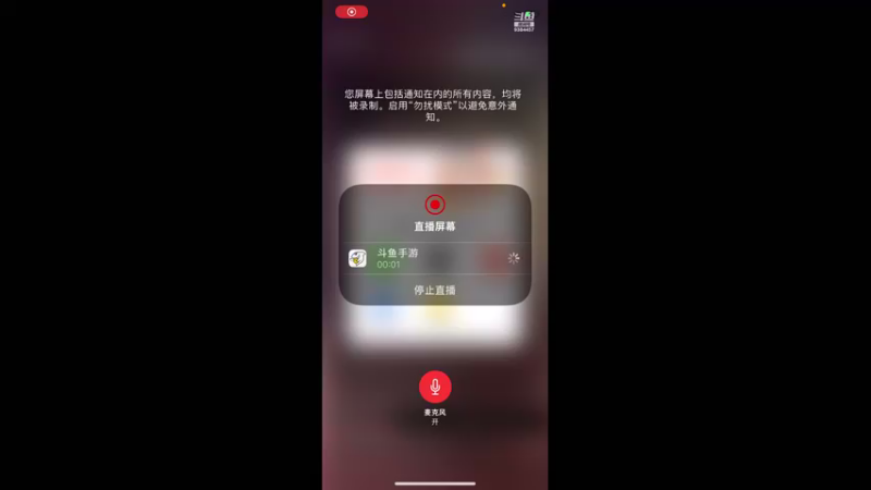 【2021-10-04 14点场】轻轻不亲亲：国服安卓iOS双区，iOS在播中～